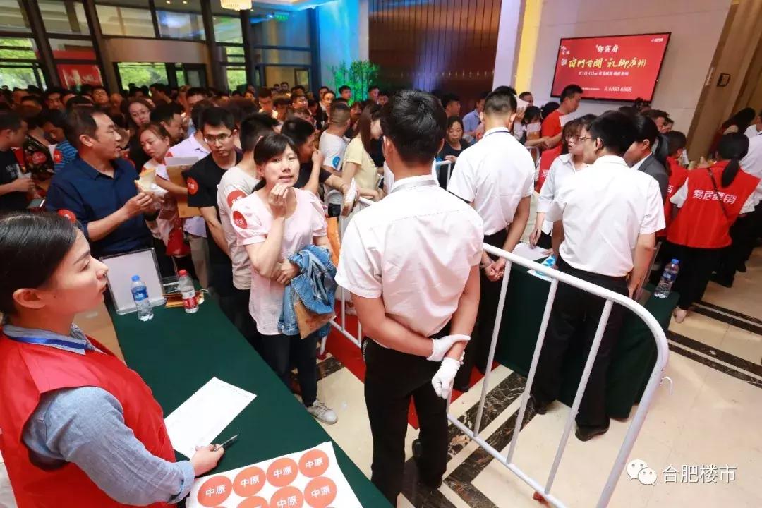 合肥新楼盘加推,高赠送户型加推热销中