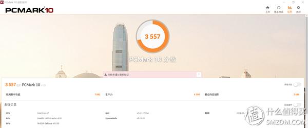 戴尔燃70007572测评,戴尔燃70007570笔记本评测