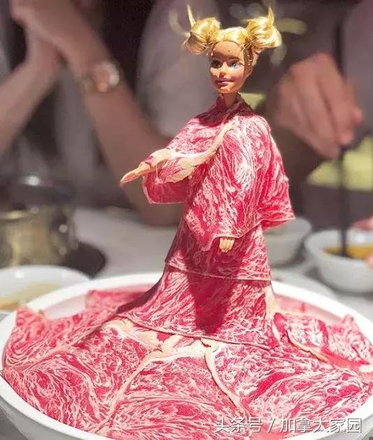 火了！温哥华餐厅用牛肉给芭比娃娃做裙子，这火锅你敢吃吗？