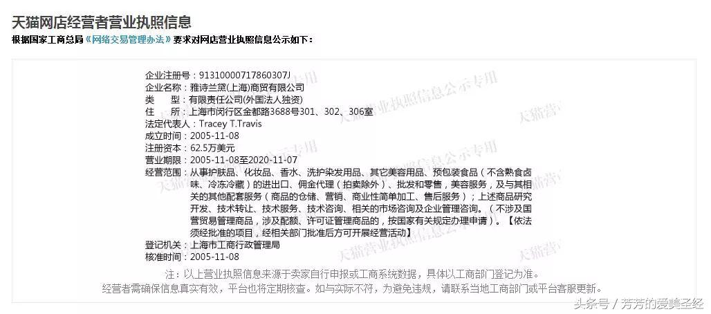 明星买到假酒,明星买到假货