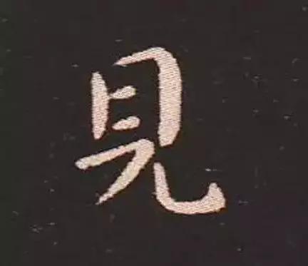 书法家锺繇,楷书鼻祖是钟繇