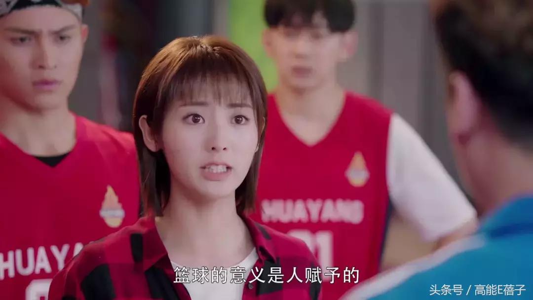 凌波微步射雕,凌波微步上篮