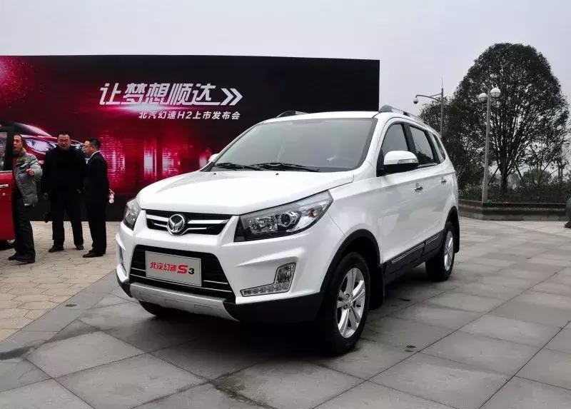 北汽幻速七座车大全,北汽幻速7座车型多少钱