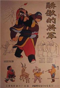 暴露年龄的时候到了,暴露年龄的时候到了电视剧