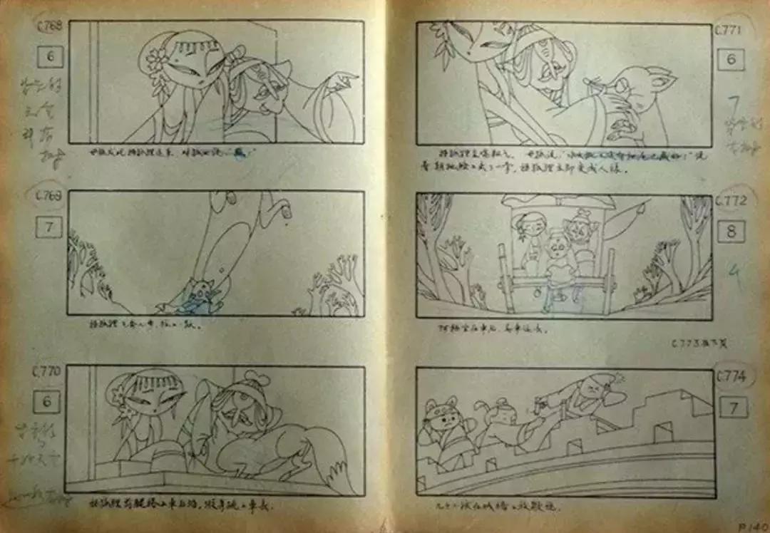 近几年优秀的中国动画,暴露年龄的时候到了动画片