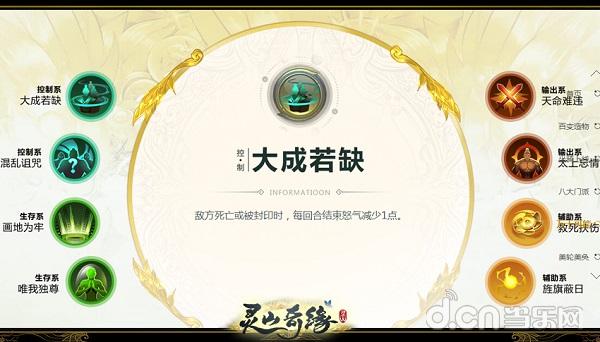 国风唯美仙侠手游回合制,古风唯美回合制游戏