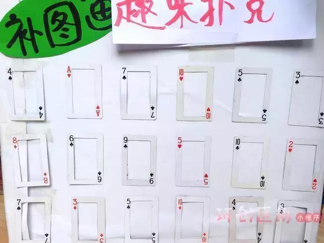 3-6岁自制教玩具,5岁儿童自制教玩具益智