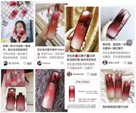 资生堂红腰子精华还能买吗,资生堂停产了还能用吗