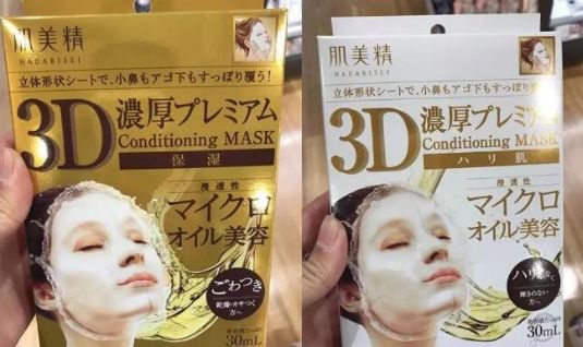 资生堂红腰子精华还能买吗,资生堂停产了还能用吗