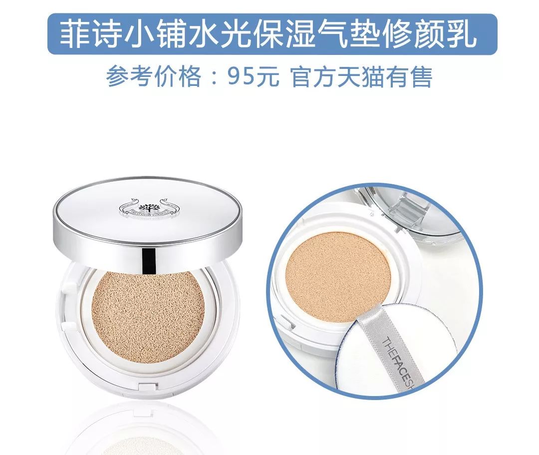 最适合夏天的粉底,蹦迪吃火锅都不脱妆!