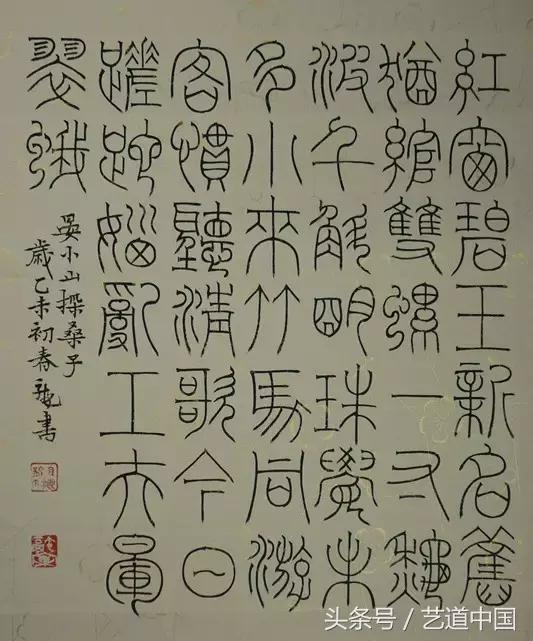 当代书法家收藏价值排名,如何判断书法作品有没有收藏价值