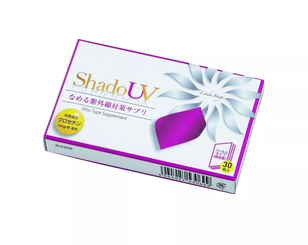 防晒美白消炎抗氧化逆龄,抗氧美白防晒