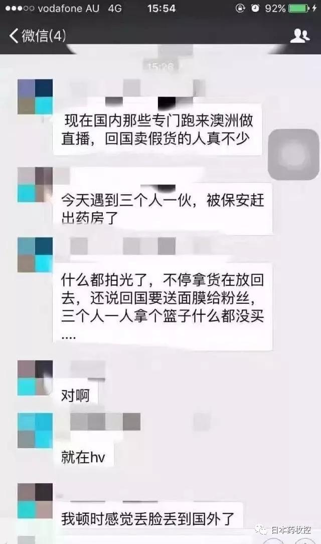揭秘假货和真货,内幕大揭秘代购