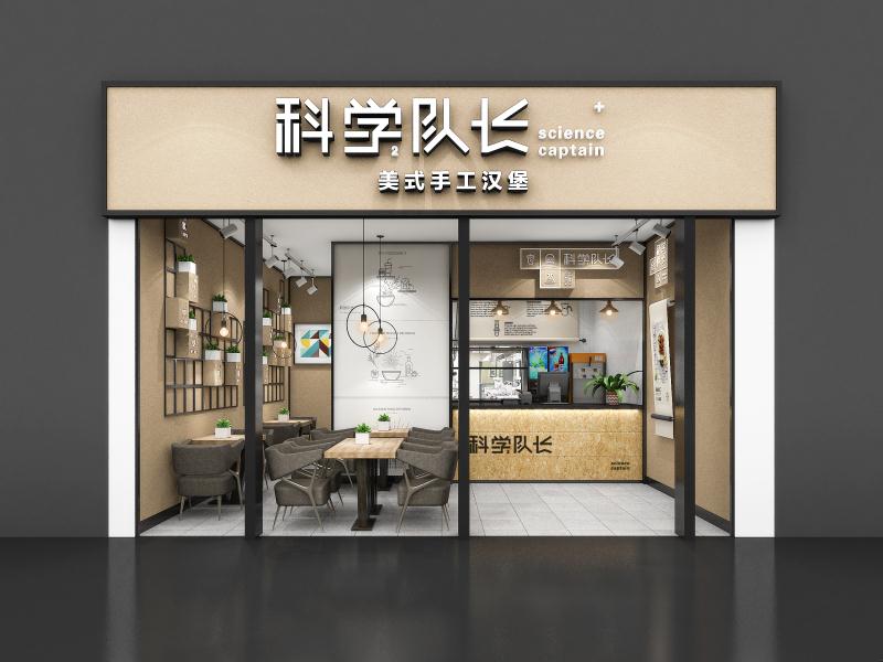 大众餐饮成中流砥柱科学队长炸鸡也开始了自己的布局