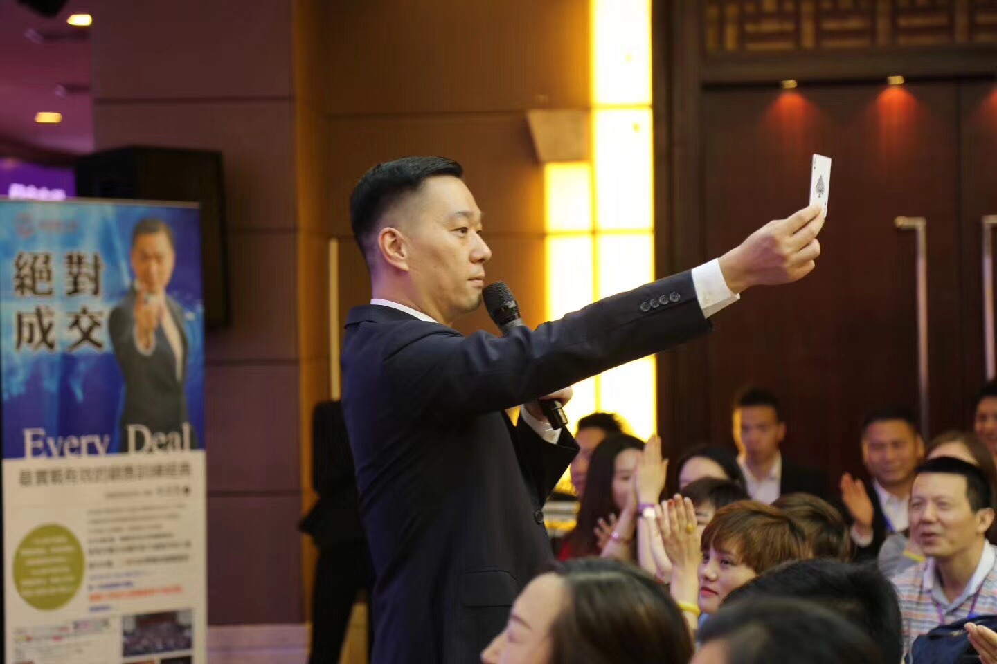 杜云生葵花宝典利润翻倍赚大钱靠行销