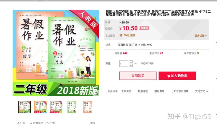 儿童节流行的玩具,儿童节玩具选好了吗