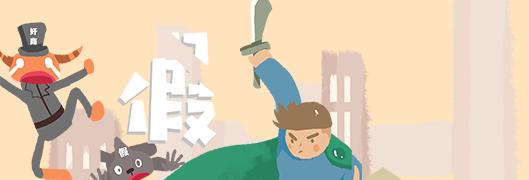 真实故事：和卖家死磕的张先生