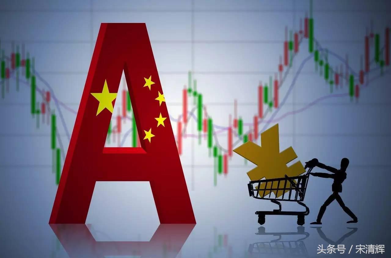 宋清辉谈解禁股价,宋清辉近况最新消息