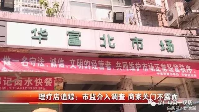 六旬阿姨屁股肉坏死发黑，竟因睡了这种床垫？提醒家里老人注意！