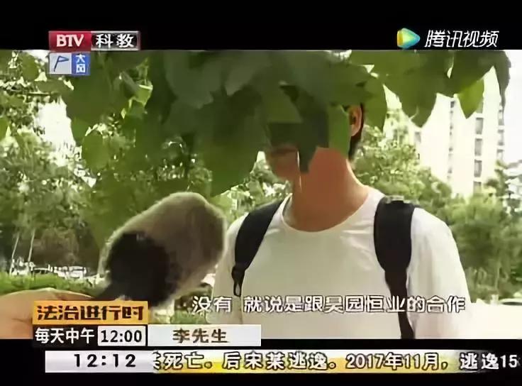 租房被网贷怎么办,租房没住进去能退中介费吗