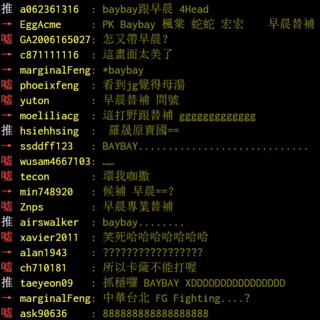 中国台湾亚运会代表名单出炉，台湾网友：怎么没有Karsa啊