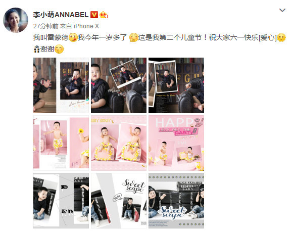 李小萌晒儿子萌照,李小萌公开晒儿子视频太像王雷了