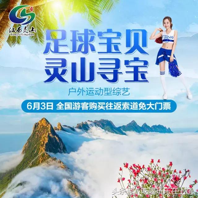 足球宝贝阳光活力,足球宝贝火热对决