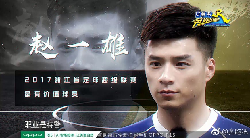 跑男各期嘉宾盘点,跑男请的最贵的明星