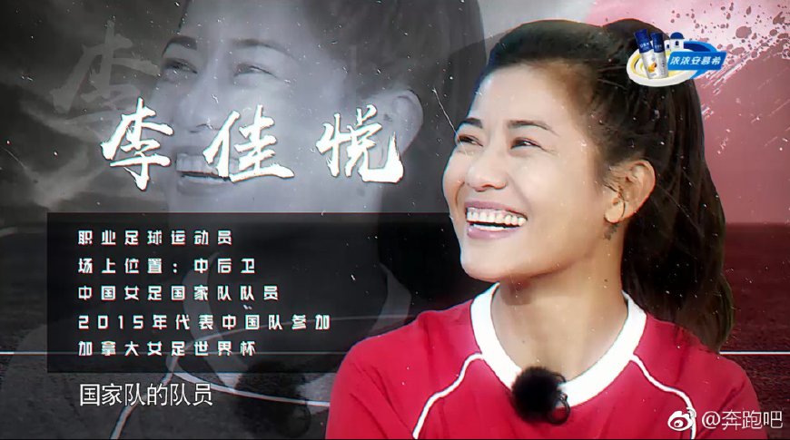 跑男各期嘉宾盘点,跑男请的最贵的明星