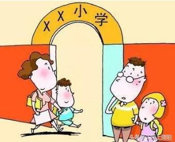 雁江区招生公告高中,雁江中学新生划片