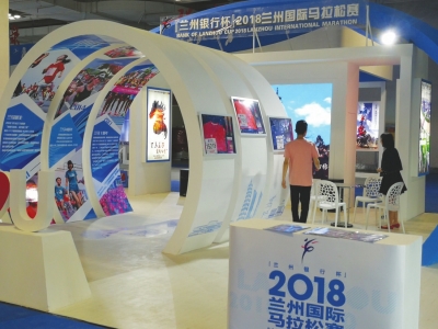 活动玩得爽展会产品精论坛讲得深兰州体博会谋西部体育共同发展