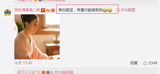 赵丽颖六一儿童节汇演童年照曝光,赵丽颖六一儿童节专场