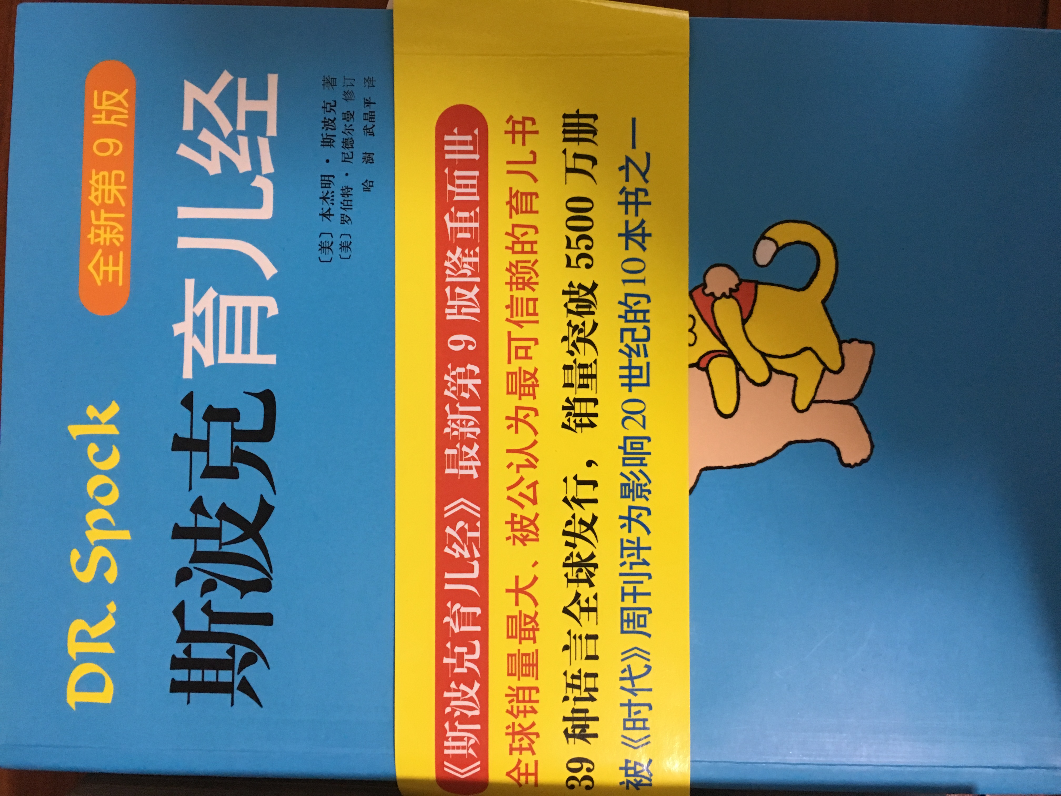 新手育儿工具书,育儿工具书哪个好