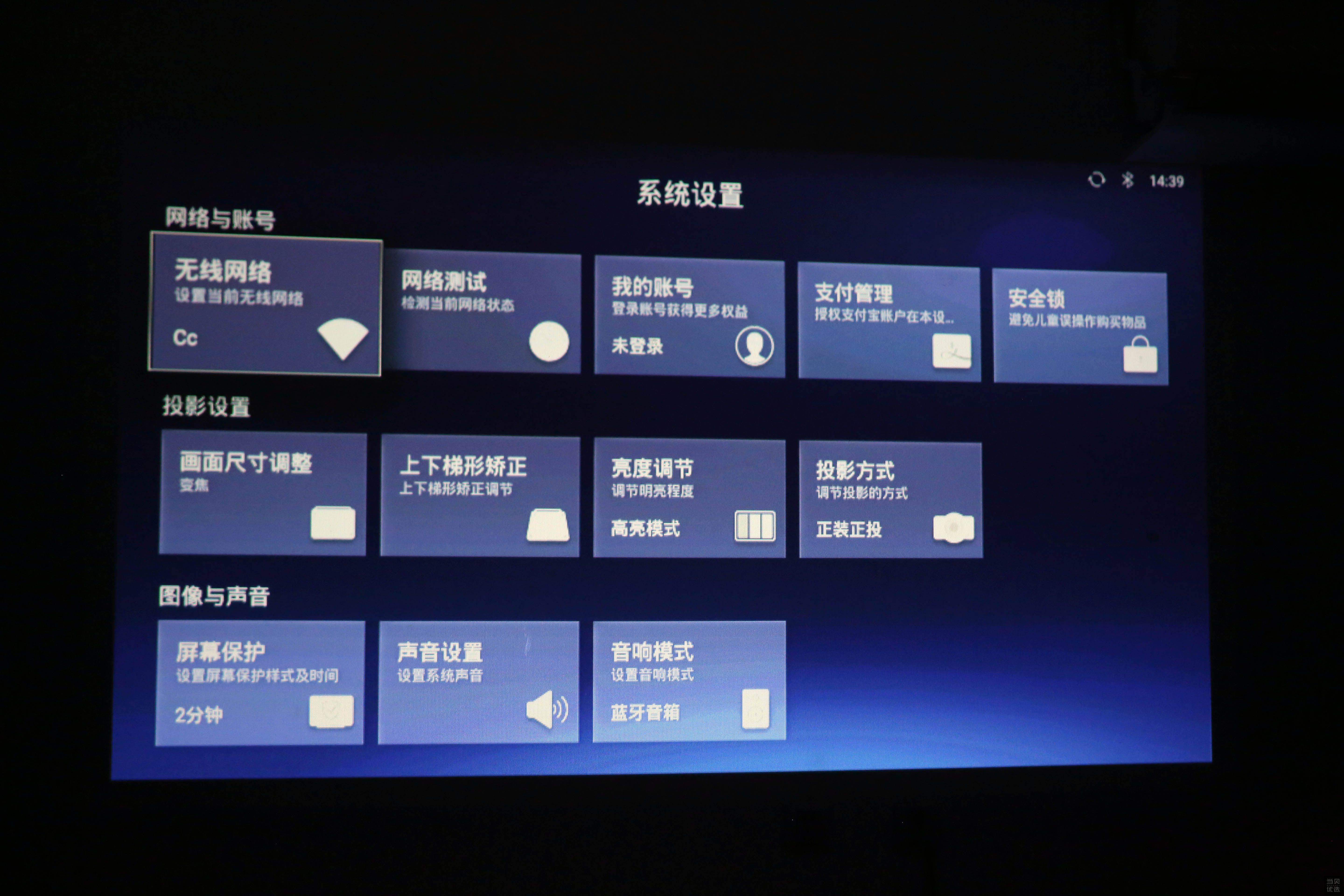 要啥电视机！老司机现在都用这个看片啦！