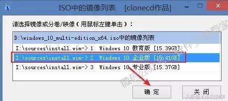 win10安装教程不用u盘,win10系统安装不要u盘