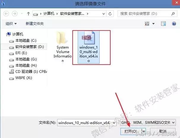 win10安装教程不用u盘,win10系统安装不要u盘