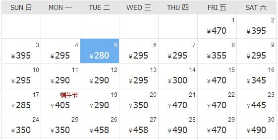 暑期南京飞三亚怎么最便宜,6元秒杀机票