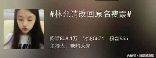 爷孙恋硬凹清纯人设！巴结baby，未成年18禁嫩模，打架被拘15天？