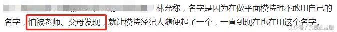 爷孙恋硬凹清纯人设！巴结baby，未成年18禁嫩模，打架被拘15天？