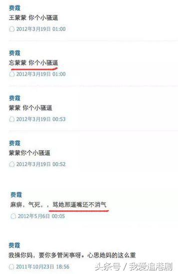 爷孙恋硬凹清纯人设！巴结baby，未成年18禁嫩模，打架被拘15天？