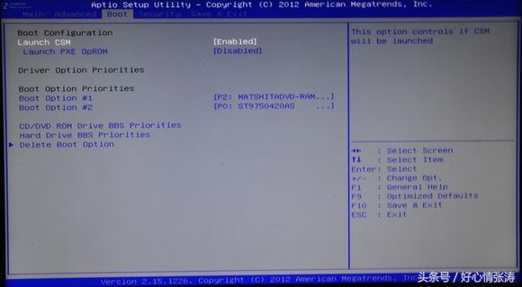 安装电脑系统uefi模式bios怎么调,uefi下重装系统bios需要设置什么