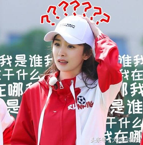 杨幂奔跑吧,杨幂为霍建华打call