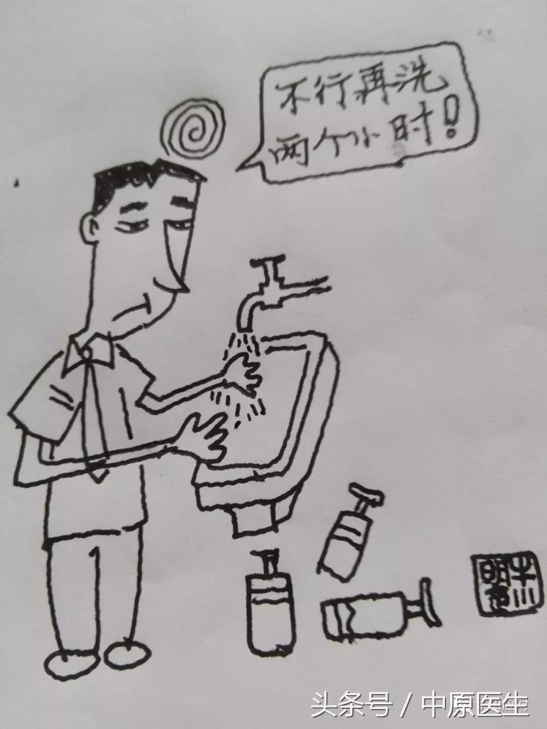 为什么强迫洗手,强迫洗手的危害