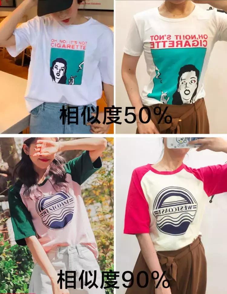 试衣间测评内衣,19块钱的t恤测评