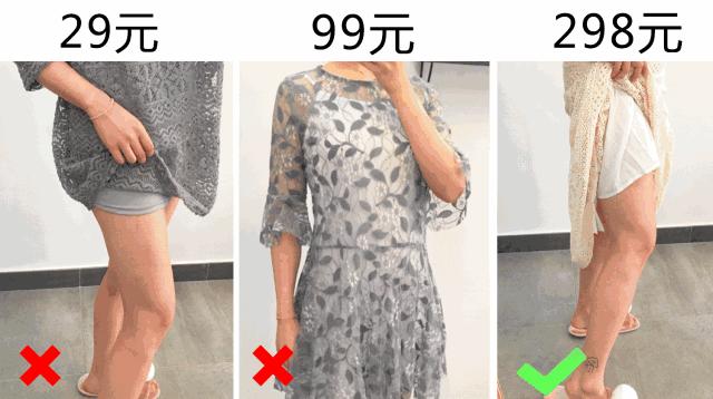 试衣间测评内衣,19块钱的t恤测评