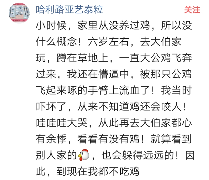 被骂小畜生怎么回怼,被家里人骂畜生