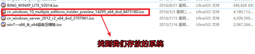 如何安全安装系统教程图解,小白自助安装电脑系统教程