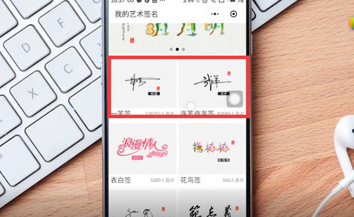 免费领取明星签名照入口,免费领取明星签名照的软件