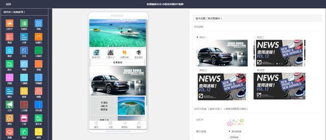微信门店小程序和小程序区别,店长助手微信小程序