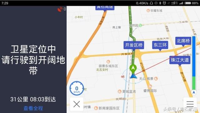 小米8导航不准没人管吗,为什么导航老是不会走